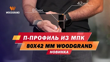 Посмотрите краткий видеообзор, расскажем о назначении и важных нюансах.